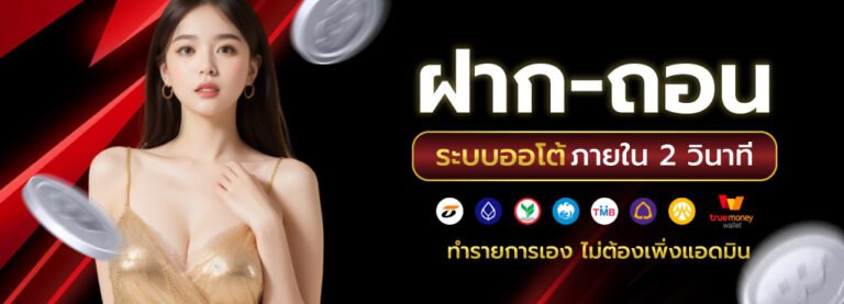 Slide_3_Casino_Mobile-3